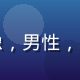 野战安全培训讲师张明远的专业头像，男性，表情认真负责，背景为急救培训现场